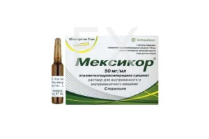 МЕКСИКОР р-р д/ин. (амп.) 50мг/мл - 5мл n10