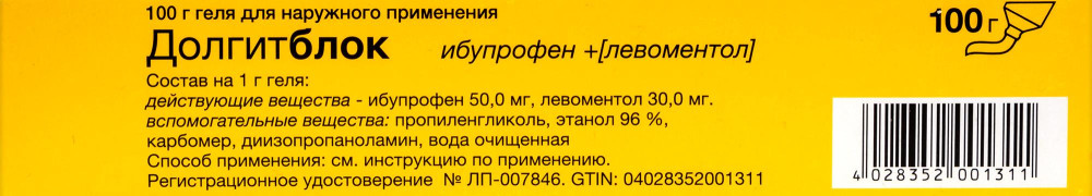 ДОЛГИТБЛОК гель (туба) 5%+3% - 100г