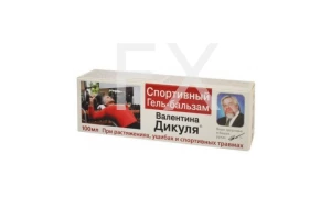 ДИКУЛЯ В. БАЛЬЗАМ спортивный 100мл
