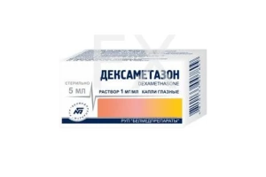 ДЕКСАМЕТАЗОН капли гл. (фл.) 0.1% 5мл