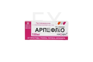 АРПЕФЛЮ таб п/об 100мг n20