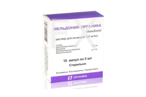 МЕЛЬДОНИЙ р-р д/ин. (амп.) 100мг/мл - 5мл n10