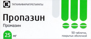 ПРОПАЗИН таб п/об 25мг n50