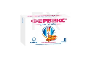 ФЕРВЕКС пор. д/детей (пак.) n8
