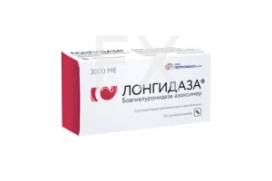 ЛОНГИДАЗА супп. 3000 МЕ n10