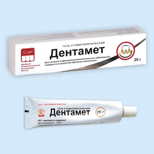 ДЕНТАМЕТ гель (туба) 25г