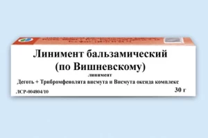 ЛИНИМЕНТ БАЛЬЗАМИЧЕСКИЙ ПО ВИШНЕВСКОМУ 30г