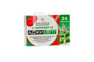 АДЖИСЕПТ пастилки n24 Классический