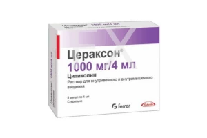 ЦЕРАКСОН р-р д/ин. (амп.) 1000мг - 4мл n5