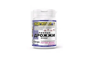ДРОЖЖИ ПИВНЫЕ Нагипол-1 (для волос/ногтей/кожи) таб. 0.5г n100