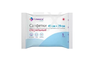 САЛФЕТКИ стерильные 45х29 n5