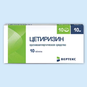 ЦЕТИРИЗИН таб п/об 10мг n20