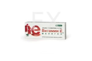 ТОКОФЕРОЛА АЦЕТАТ (ВИТАМИН Е) капс. 200мг n20