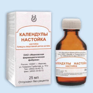 КАЛЕНДУЛЫ НАСТОЙКА настойка (фл.) 25мл