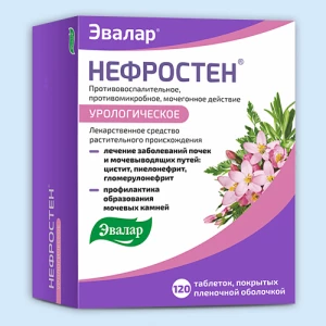 НЕФРОСТЕН таб 250мг n60