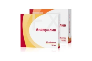 АНАПРИЛИН таб 10мг n50