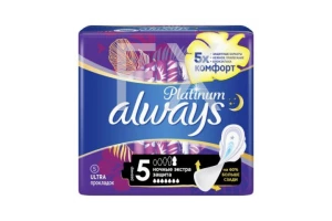 ПРОКЛАДКИ ГИГИЕНИЧЕСКИЕ Олвейз (Always) Ultra Platinum Secure Night n5