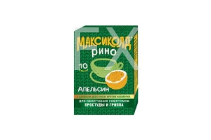 МАКСИКОЛД РИНО пор. (саше) n10 Апельсиновый