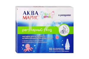 АКВА МАРИС насадки n10