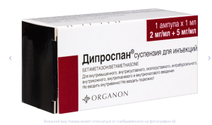 ДИПРОСПАН сусп. д/ин. (амп.) 1мл n5