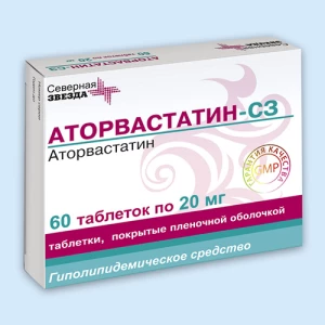 АТОРВАСТАТИН таб п/об 10мг n90