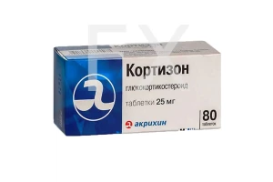 КОРТИЗОН таб 25мг n80