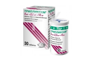 ТРИПЛИКСАМ таб 5мг+2.5мг+10мг n30