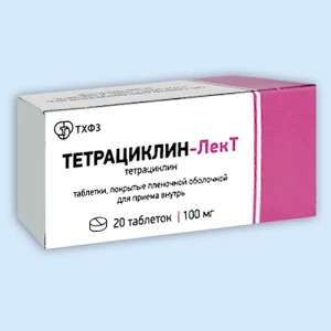 ТЕТРАЦИКЛИН таб п/об 100мг n20