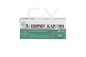 АСПИРИН КАРДИО таб п/об 300мг n20