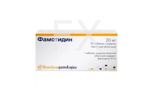 ФАМОТИДИН таб п/об 20мг n30