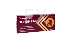 ПЕНЗИТАЛ ГАСТРО таб п/об n20
