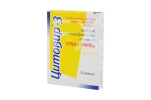 ЦИТОВИР-3 капс. n12