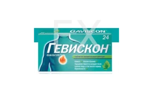 ГЕВИСКОН таб жев. n24