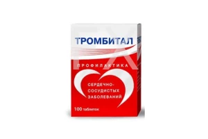 ТРОМБИТАЛ таб п/об 75мг+15.2мг n100