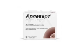 АРЛЕВЕРТ таб n20