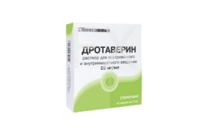 ДРОТАВЕРИНА ГИДРОХЛОРИД р-р д/ин. (амп.) 20мг/мл - 2мл n10