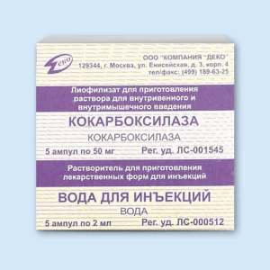 КОКАРБОКСИЛАЗА лиоф. д/р-ра д/ин. (амп.) 50мг - 2мл n5