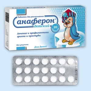 АНАФЕРОН детский таб n20