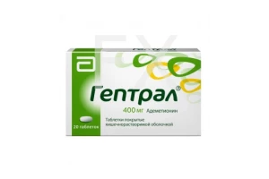 ГЕПТРАЛ таб п/об 400мг n20