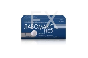 ЛАВОМАКС НЕО таб п/об 125мг n6
