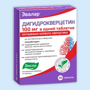 ДИГИДРОКВЕРЦЕТИН таб 25мг n20