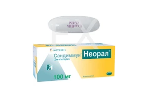САНДИММУН НЕОРАЛ капс. 100мг n50