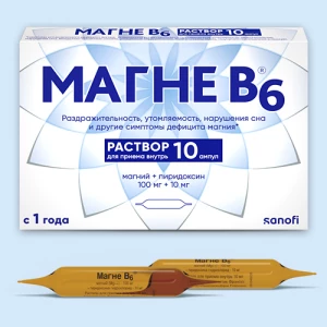 МАГНЕ В6 р-р орал. (амп.) 10мл n10