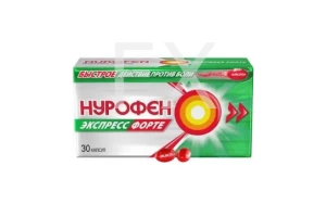 НУРОФЕН ЭКСПРЕСС ФОРТЕ капс. 400мг n30