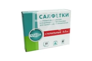 САЛФЕТКИ стерильные 5х5 n10