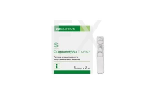 ОНДАНСЕТРОН р-р д/ин. (амп.) 2мг/мл - 2мл n5