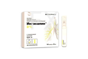 ИНГАСАЛИН р-р д/инг. (амп.) 3% - 5мл n10