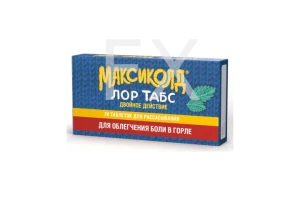 МАКСИКОЛД ЛОР ТАБС таб д/расс. n20