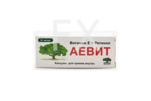 АЕВИТ капс. n30