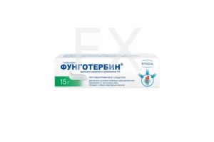 ФУНГОТЕРБИН крем (туба) 1% 15г